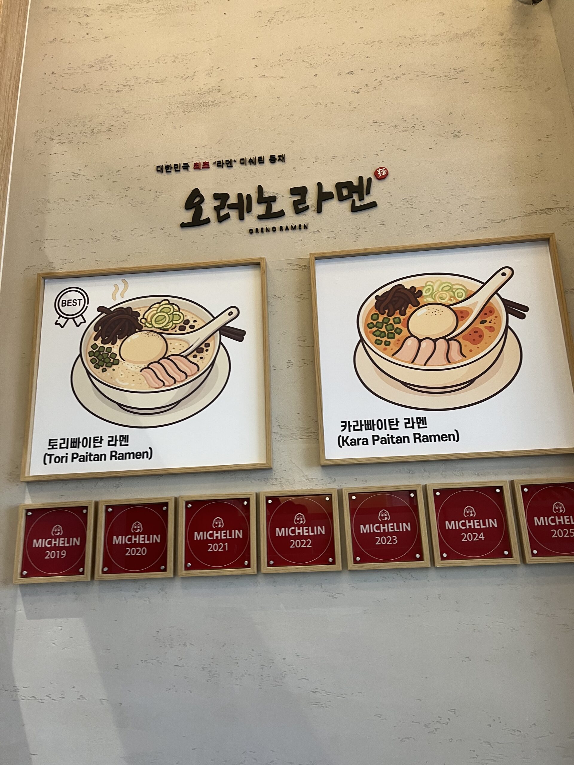 🍜 Top 7 Must-Try Ramen Spots in Seoul (Local Favorites Guide)