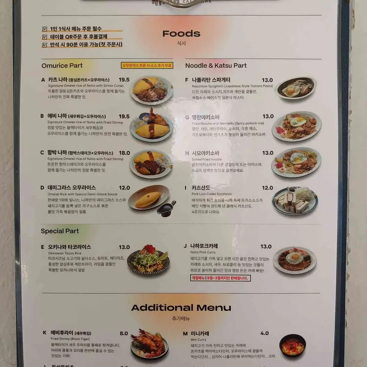 https://hangang-garden.kr/wp-content/uploads/2026/05/750_750_20251121070504188_menu_d9ba0c1a2364.webp
