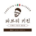 Fabri Kitchen in Yongsan: Italian Home Cooking by Chef Fabrizio Ferrari