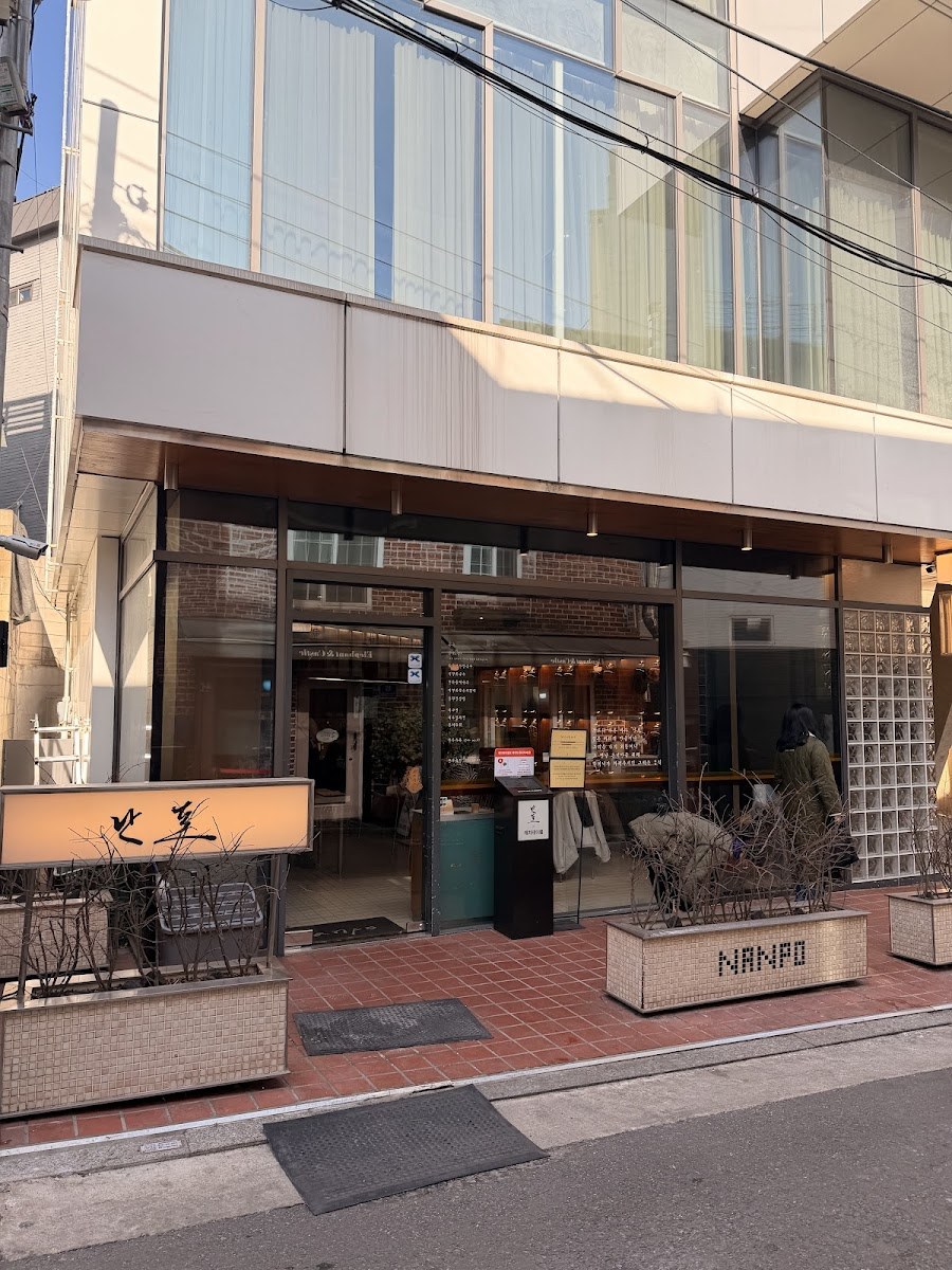 Nanpo Hannam: Modern Korean Dining Near Hangangjin Station, Seoul