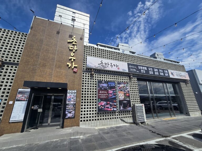 Chodang Uga in Gangneung: Korean BBQ with Pet-Friendly Seating Near St. John’s Hotel