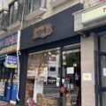 Yeonhadong Yeonnam Main Branch: Fresh Salmon and Japanese Fusion in Hongdae