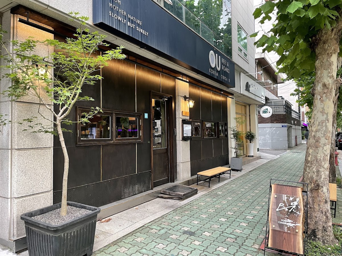 오우 연남점 OU Yeonnam: Seasonal Korean Set Meals in Yeonnam-dong, Seoul