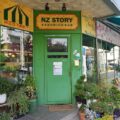 뉴질랜드스토리 New Zealand Story: Brunch at Jamsil’s 석촌호수 송리단길