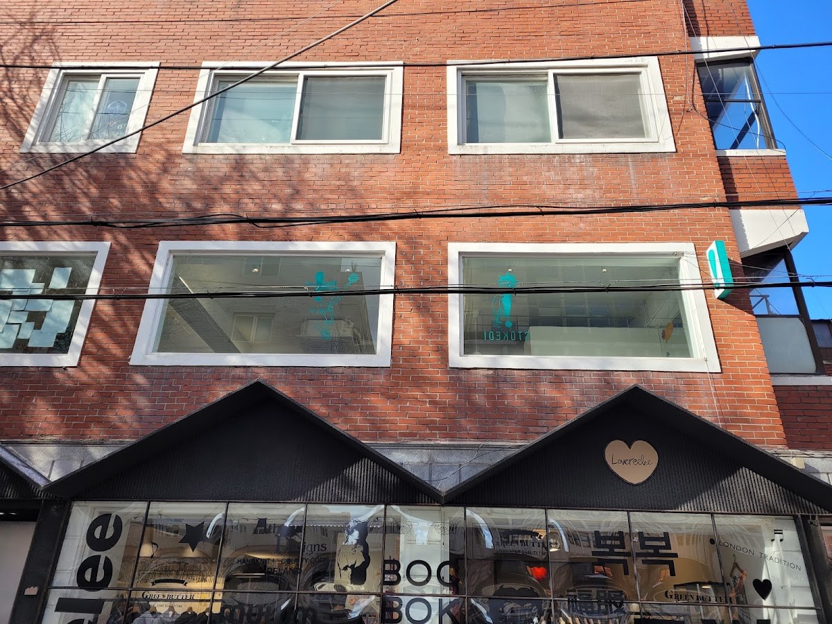 Stoked Cafe in Yongsan: Enjoy Classic Banoffee Pie and Australian-Style Desserts 3 Stoked Cafe in Yongsan: Enjoy Classic Banoffee Pie and Australian-Style Desserts