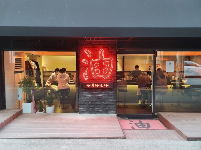 Abura Soba (아부라소바) in Gangnam (강남) Seoul: Japanese-style Ramen Restaurant