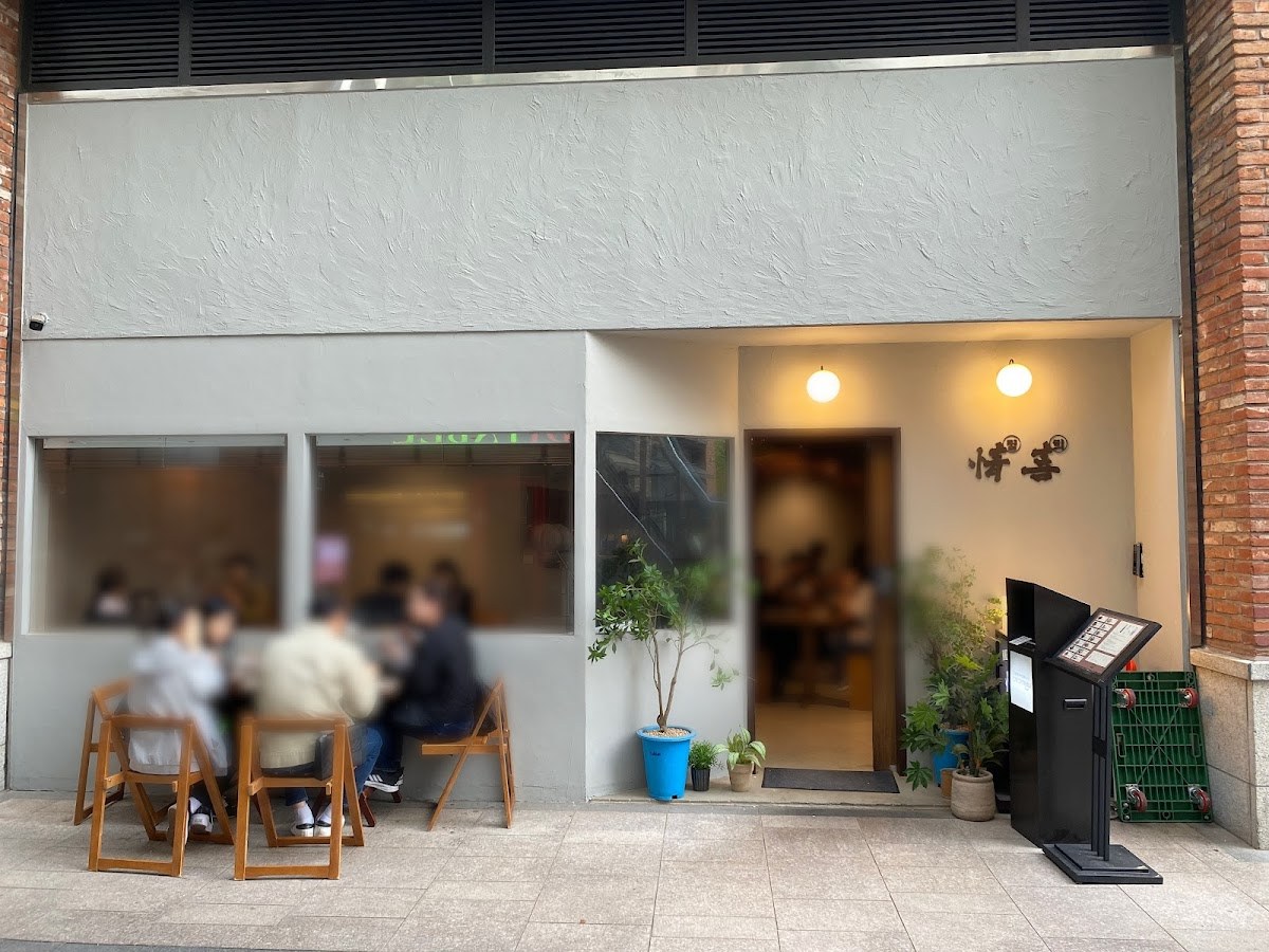 Junghee Pangyo Avenue France: Fusion Korean Dining in 판교 with Fresh Flavors