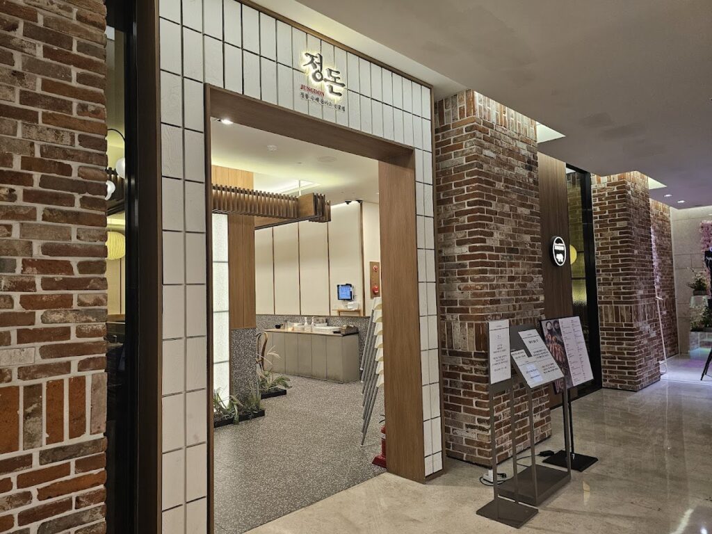 place 525 reference