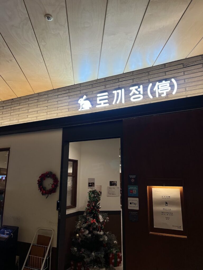 place 631 reference