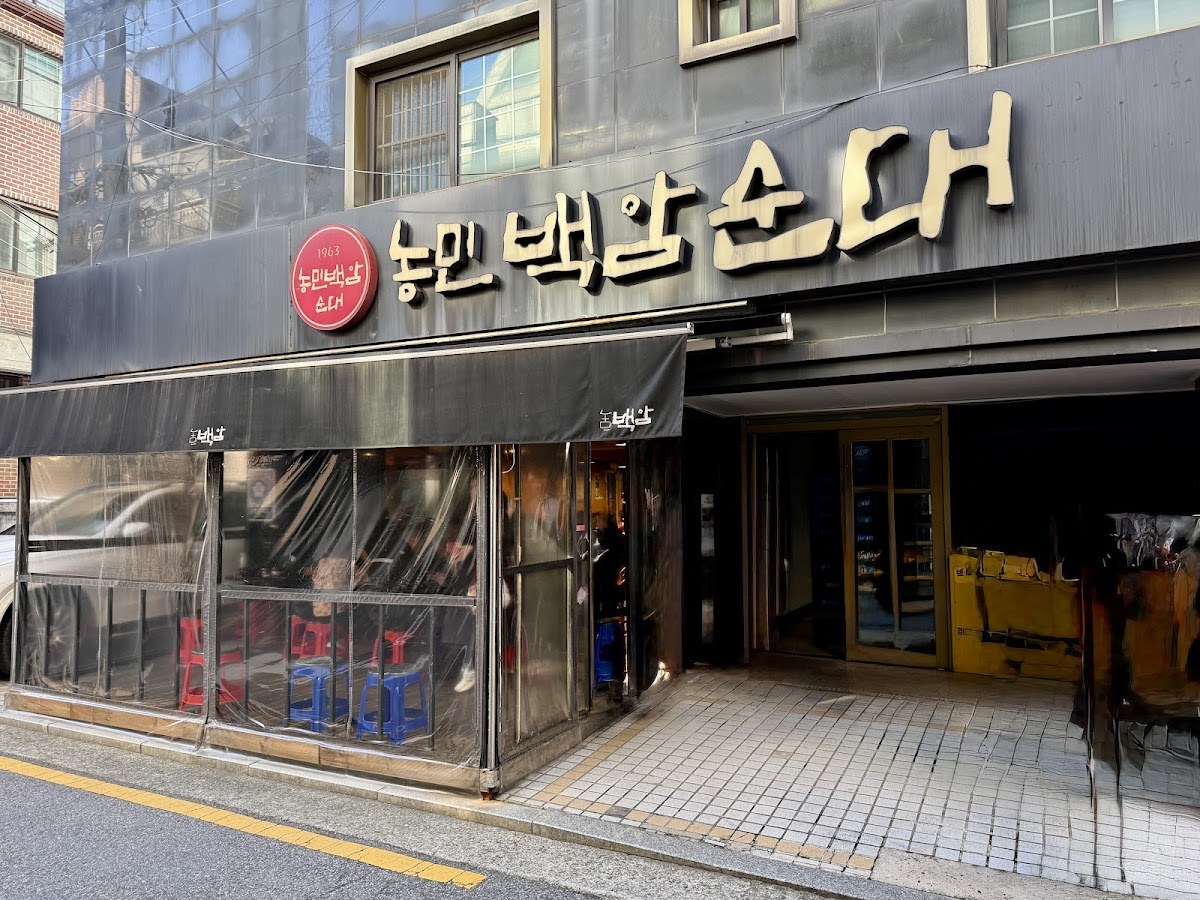 place 8 reference