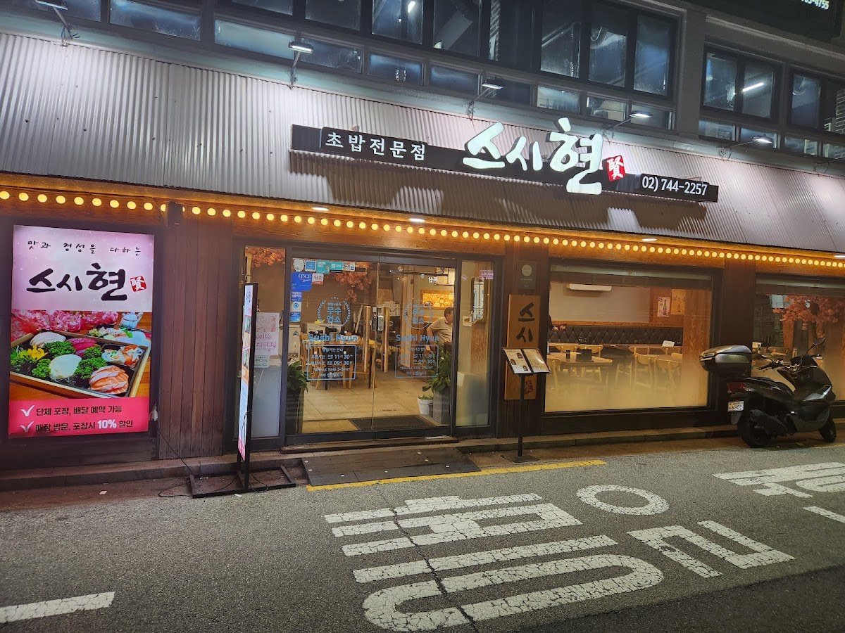 place 9 reference