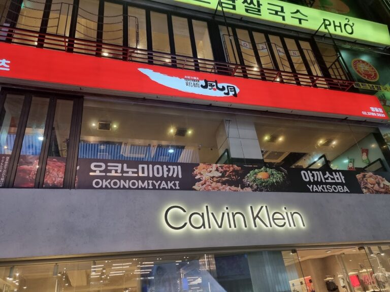Tsuruha Shi Fugetsu Myeongdong: Authentic Osaka-style Okonomiyaki & Yakisoba in Seoul