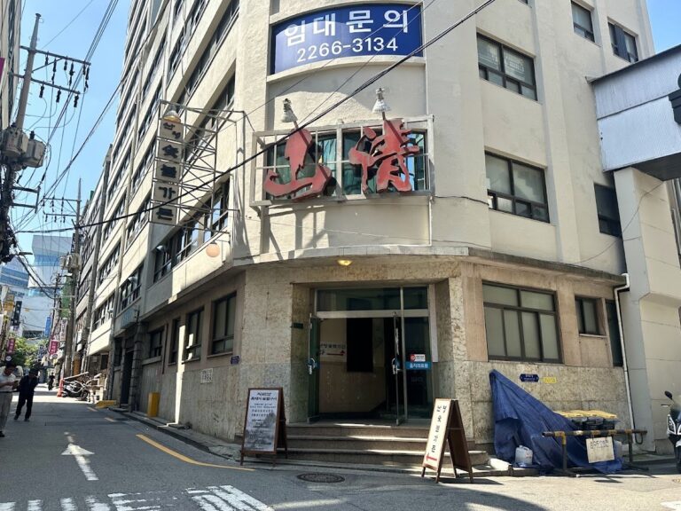 Sancheong Sutbul Garden Euljiro 2nd Branch: Charcoal-Grilled Pork in Myeongdong, Seoul