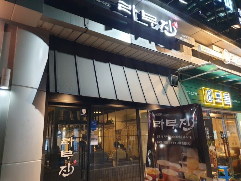 Enjoy Tender Lamb at Ramuzin Shindorim Station in Seoul’s Guro District