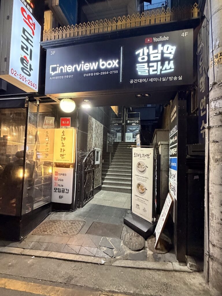 Oreno Ramen Gangnam: Michelin Bib Gourmand Japanese Ramen Near Gangnam Station
