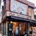 Doma Insa-dong: Traditional Korean Set Meals with Signature Doenjang-jjigae in Seoul