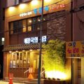 Cheongjinok in Jongno: Traditional Yang Seonji Haejangguk Since 1937