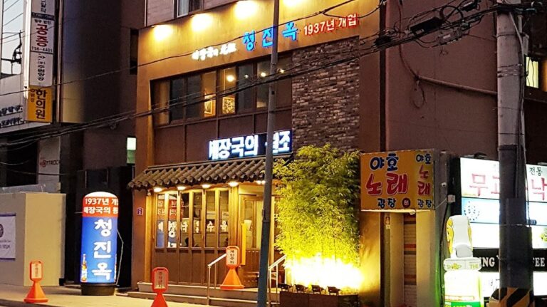 Cheongjinok in Jongno: Traditional Yang Seonji Haejangguk Since 1937