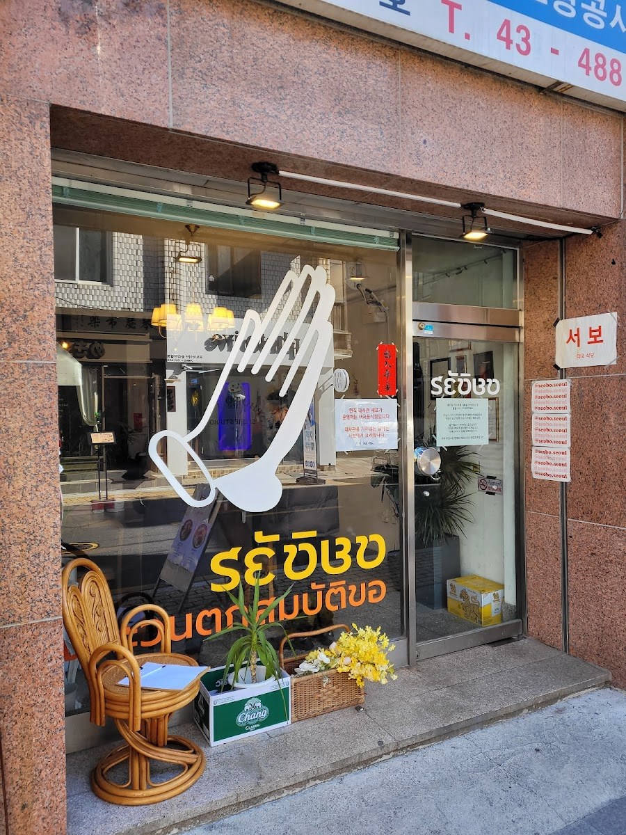 place 4930 reference